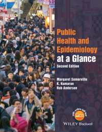 一目でわかる公衆衛生・疫学（第２版）<br>Public Health and Epidemiology at a Glance（2）