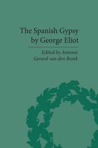 ジョージ・エリオットの長詩「スペインのジプシー」批評版<br>The Spanish Gypsy by George Eliot