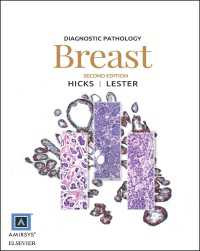 診断病理学：乳房（第２版）<br>Diagnostic Pathology: Breast E-Book : Diagnostic Pathology: Breast E-Book（2）