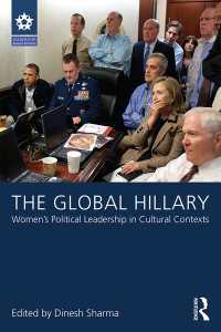 ヒラリー・クリントンとグローバル政治における女性のリーダーシップ<br>The Global Hillary : Women's Political Leadership in Cultural Contexts