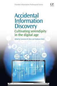 デジタル時代のセレンディピティ（偶然の発見）のために<br>Accidental Information Discovery : Cultivating Serendipity in the Digital Age