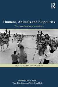 人間、動物と生政治<br>Humans, Animals and Biopolitics : The more-than-human condition
