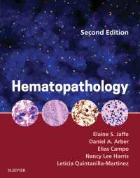 血液病理学（第２版）<br>Hematopathology E-Book（2）