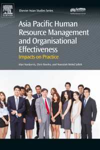 アジアパシフィックの人的資源管理と組織の有効性<br>Asia Pacific Human Resource Management and Organisational Effectiveness : Impacts on Practice