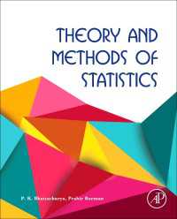 統計学の理論と方法<br>Theory and Methods of Statistics