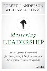 リーダーシップ・マスター：統合型フレームワーク<br>Mastering Leadership : An Integrated Framework for Breakthrough Performance and Extraordinary Business Results