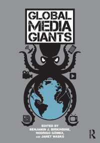 グローバル巨大メディア企業の影響力<br>Global Media Giants