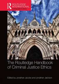 ラウトレッジ版　刑事司法倫理ハンドブック<br>The Routledge Handbook of Criminal Justice Ethics