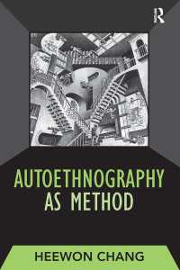 調査法としてのオートエスノグラフィー<br>Autoethnography as Method