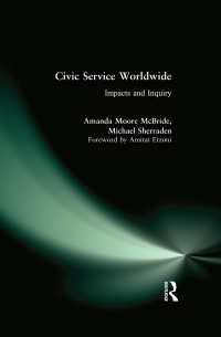 世界各地の公共事業<br>Civic Service Worldwide : Impacts and Inquiry