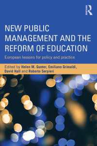 新公共経営と教育改革：欧州の教訓<br>New Public Management and the Reform of Education : European lessons for policy and practice