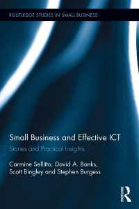 中小企業とICTの効果的活用<br>Small Businesses and Effective ICT : Stories and Practical Insights