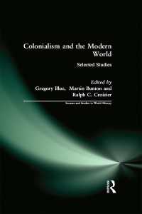 植民地主義と現代世界<br>Colonialism and the Modern World