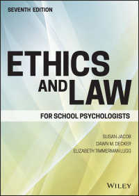 学校心理学者のための倫理と法（第７版）<br>Ethics and Law for School Psychologists（7）