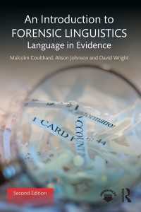 法言語学入門（第２版）<br>An Introduction to Forensic Linguistics : Language in Evidence（2 NED）