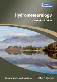 水理気象学<br>Hydrometeorology