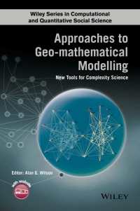 地理数理的モデル化へのアプローチ：複雑系科学の新たなツール<br>Approaches to Geo-mathematical Modelling : New Tools for Complexity Science