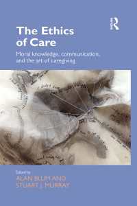 ケアの倫理学<br>The Ethics of Care : Moral Knowledge, Communication, and the Art of Caregiving