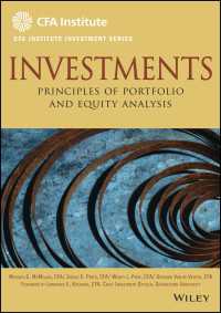 投資：ポートフォリオ・証券分析の原理<br>Investments : Principles of Portfolio and Equity Analysis