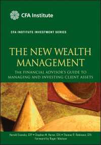 資産管理の新手法<br>The New Wealth Management : The Financial Advisor's Guide to Managing and Investing Client Assets