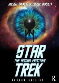 スタートレックの５０年（第２版）<br>Star Trek : The Human Frontier（2 NED）