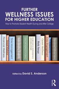 学生および卒業生の健康管理<br>Further Wellness Issues for Higher Education : How to Promote Student Health During and After College