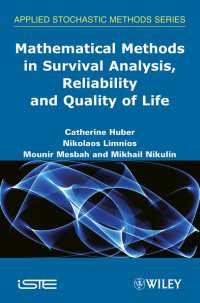 生存解析、信頼性、ＱＯＬ<br>Mathematical Methods in Survival Analysis, Reliability and Quality of Life