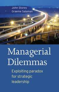 経営者のジレンマ<br>Managerial Dilemmas : Exploiting paradox for strategic leadership