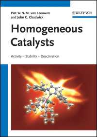 均一触媒：活性・安定性・失活<br>Homogeneous Catalysts : Activity - Stability - Deactivation