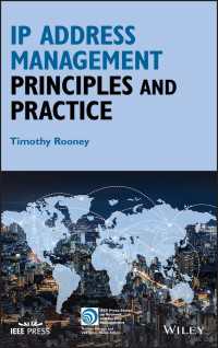ＩＰアドレス管理の原理と実践<br>IP Address Management : Principles and Practice