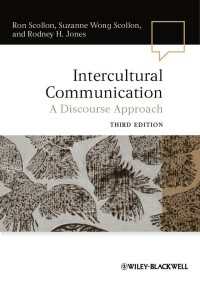 異文化間コミュニケーションとディスコース（第３版）<br>Intercultural Communication : A Discourse Approach（3）