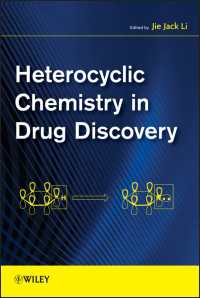 創薬におけるヘテロ環化学<br>Heterocyclic Chemistry in Drug Discovery