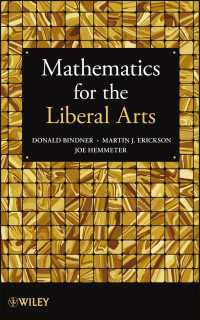 一般教養のための数学<br>Mathematics for the Liberal Arts