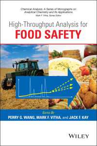 食品安全のためのハイスループット分析<br>High-Throughput Analysis for Food Safety