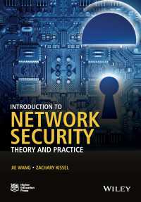 ネットワーク・セキュリティ入門<br>Introduction to Network Security : Theory and Practice（2）