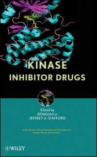 キナーゼ阻害薬<br>Kinase Inhibitor Drugs
