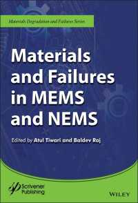 MEMS／NEMSにおける材料と破損<br>Materials and Failures in MEMS and NEMS