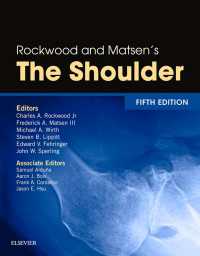 ロックウッド＆マッツェン肩（第５版）<br>Rockwood and Matsen's The Shoulder E-Book : Rockwood and Matsen's The Shoulder E-Book（5）