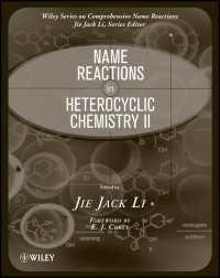 複素環化学における人名反応 ＩＩ<br>Name Reactions in Heterocyclic Chemistry II