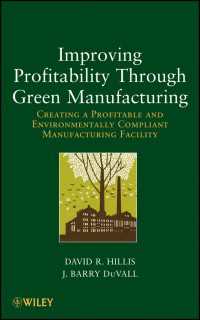 グリーン生産による収益性向上<br>Improving Profitability Through Green Manufacturing : Creating a Profitable and Environmentally Compliant Manufacturing Facility