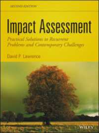 環境影響評価（第２版）<br>Impact Assessment : Practical Solutions to Recurrent Problems and Contemporary Challenges（2）