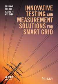 スマートグリッドのための革新的試験測定ソリューション<br>Innovative Testing and Measurement Solutions for Smart Grid