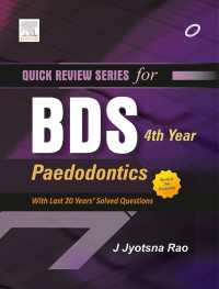 QRS for BDS 4th Year - E-Book : Pedodontics