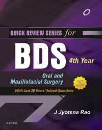 QRS for BDS 4th Year - E-Book : Oral and Maxillofacial Surgery