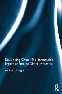中国の開発：対外直接投資の影響<br>Developing China: The Remarkable Impact of Foreign Direct Investment