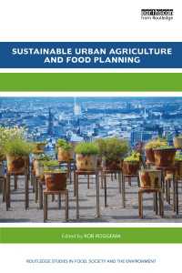 持続可能な都市農業と食糧計画<br>Sustainable Urban Agriculture and Food Planning