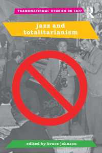 ジャズと全体主義<br>Jazz and Totalitarianism