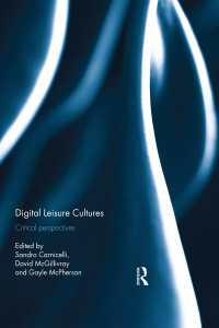 デジタル・レジャー文化：批判的視座<br>Digital Leisure Cultures : Critical perspectives