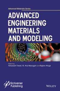 先端工学材料・モデル化<br>Advanced Engineering Materials and Modeling