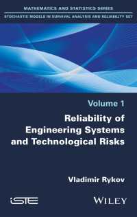 工学システムの信頼性とテクノロジーリスク<br>Reliability of Engineering Systems and Technological Risk